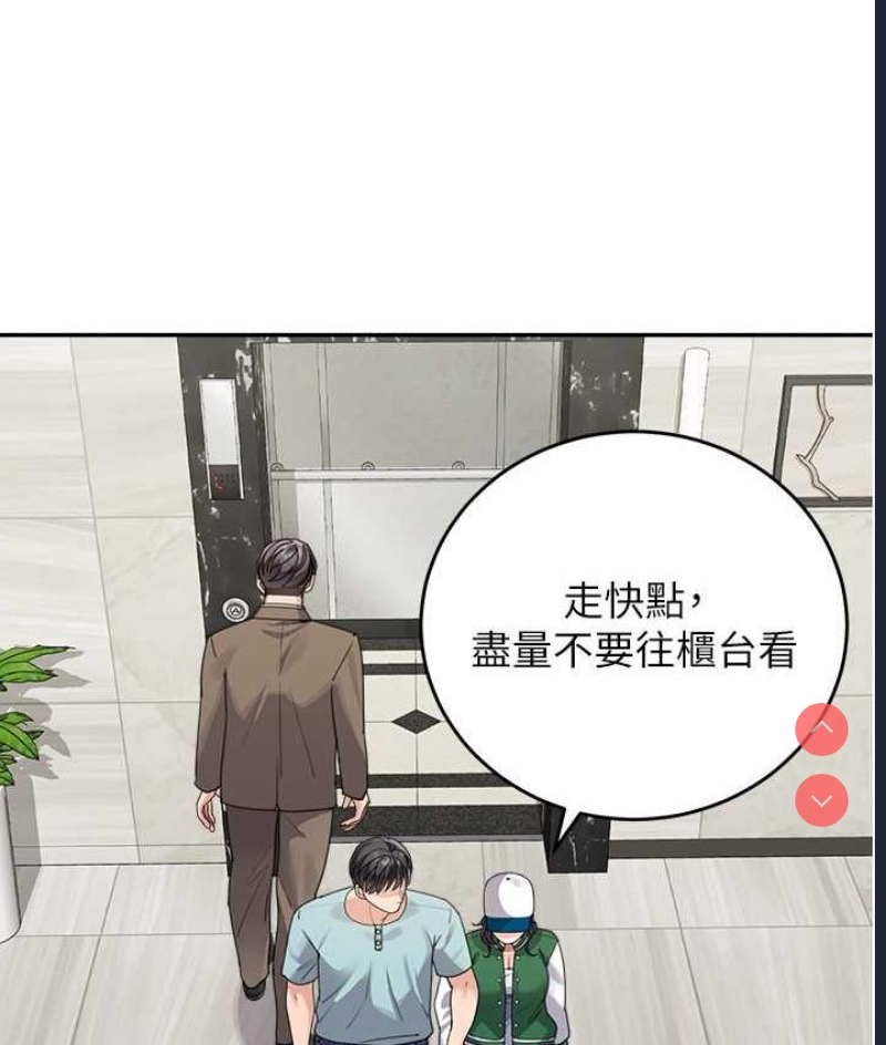 童颜继母