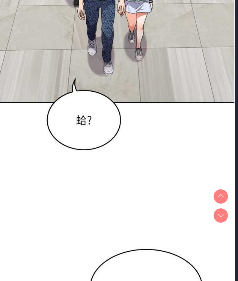 童颜继母