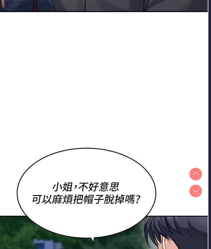 童颜继母