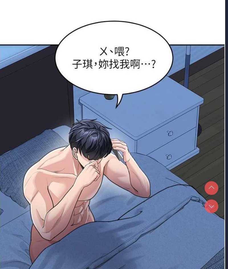 童颜继母