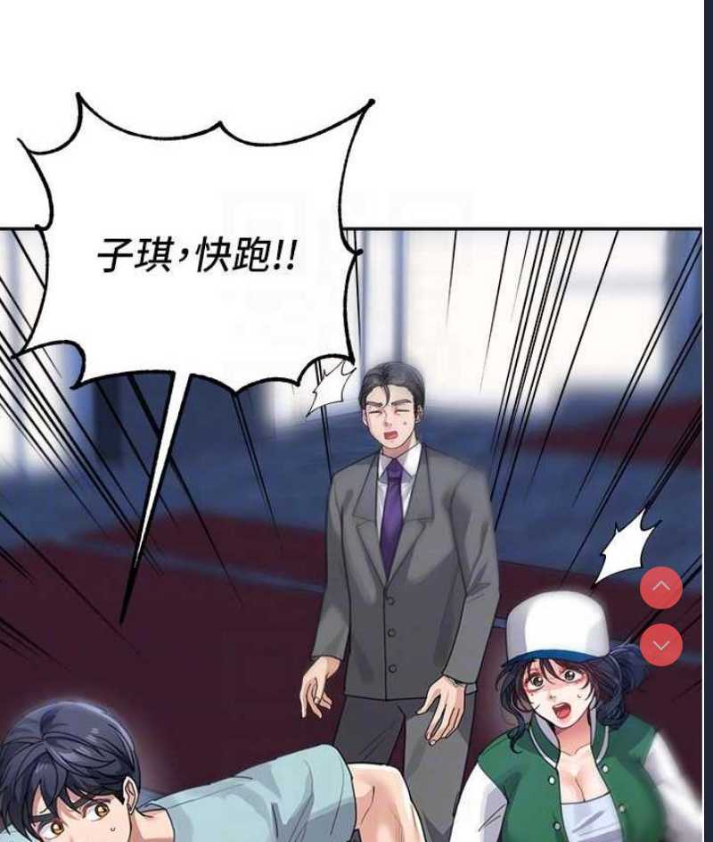 童颜继母