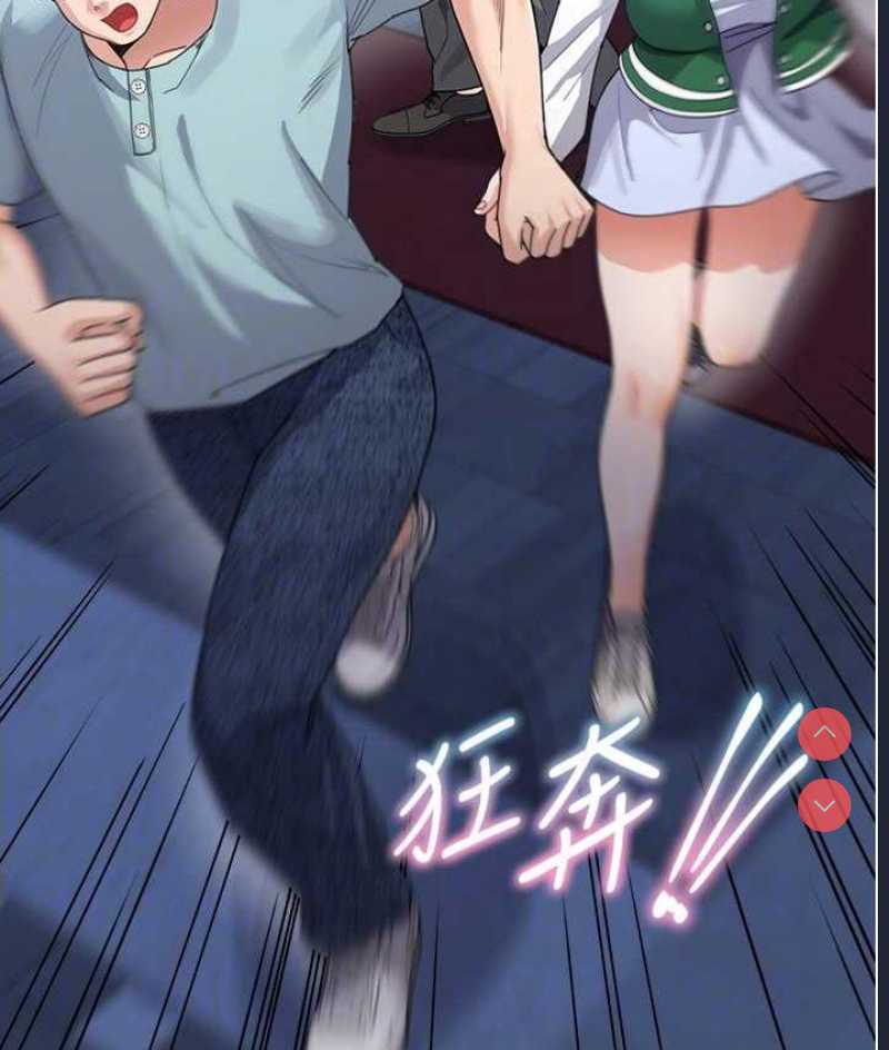 童颜继母