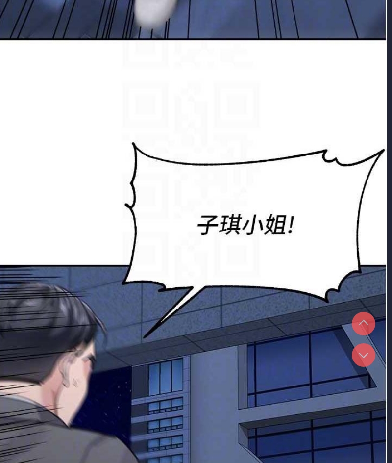 童颜继母
