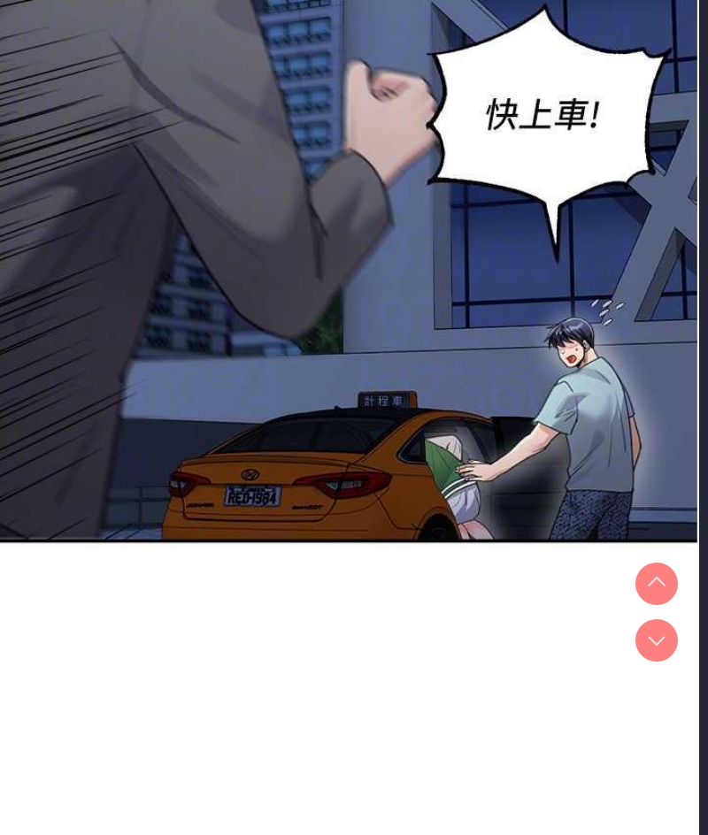 童颜继母