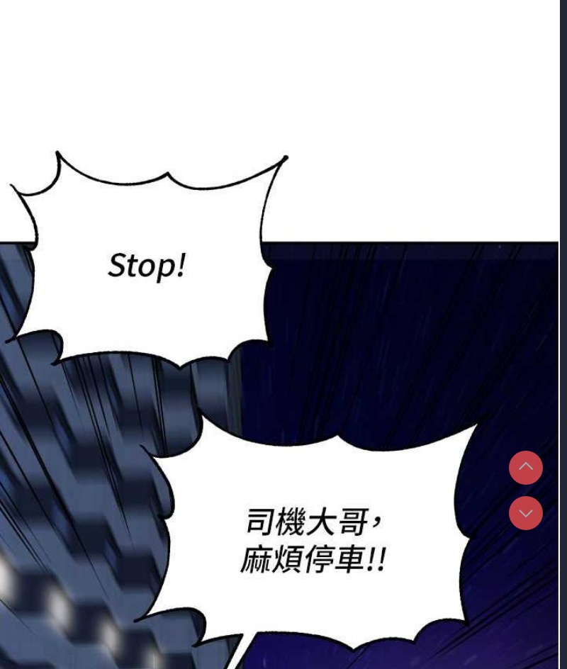 童颜继母