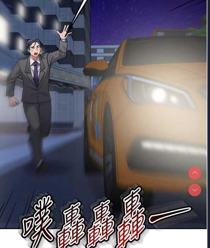 童颜继母