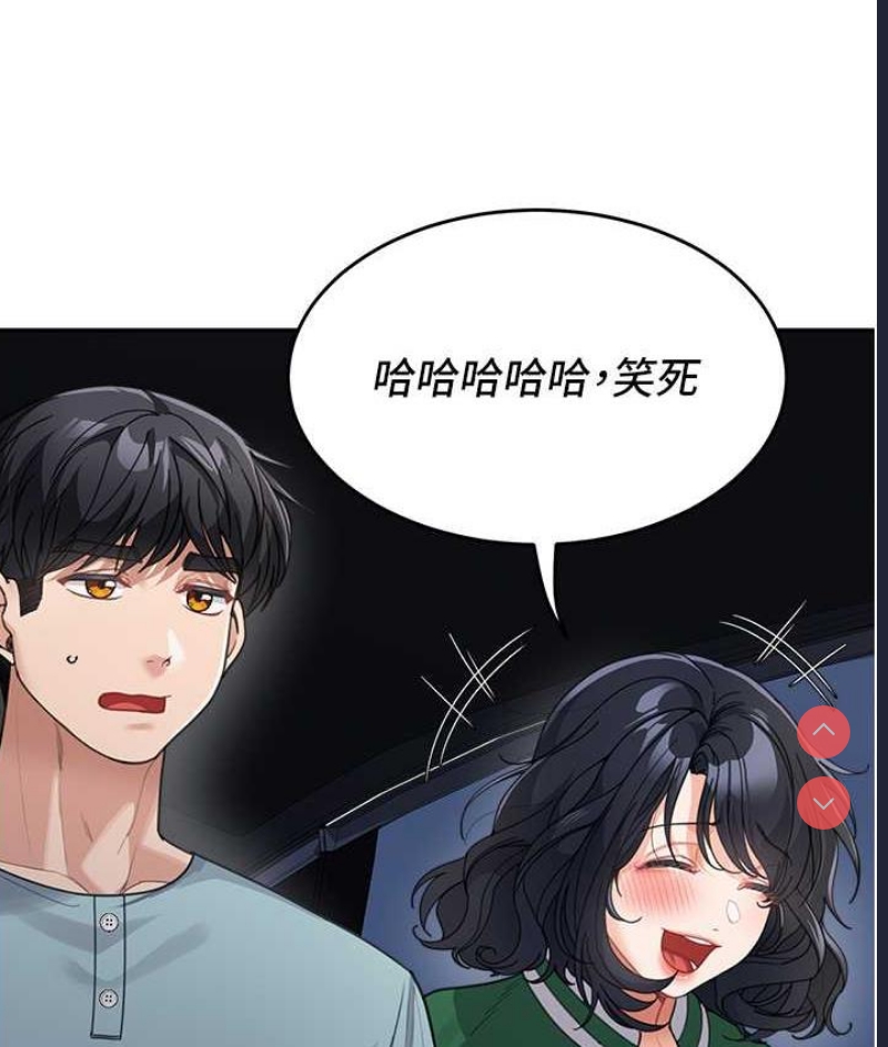 童颜继母