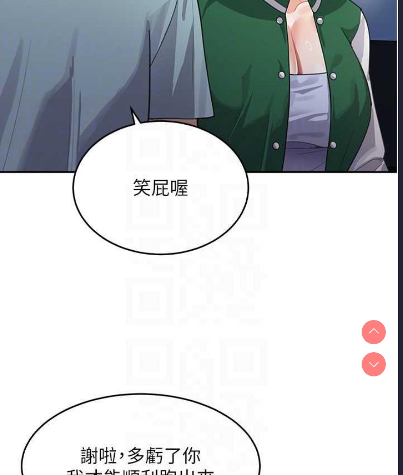 童颜继母