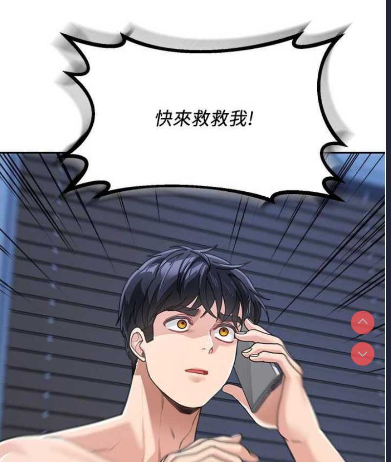 童颜继母