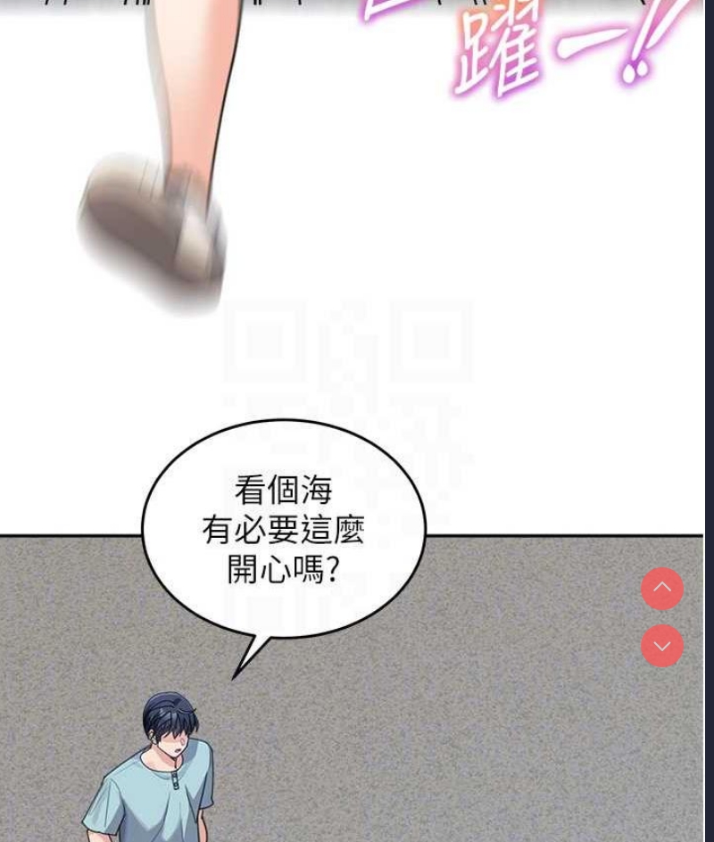 童颜继母