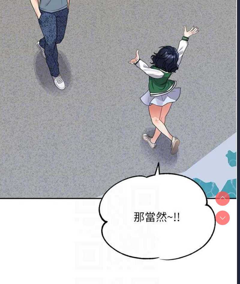 童颜继母