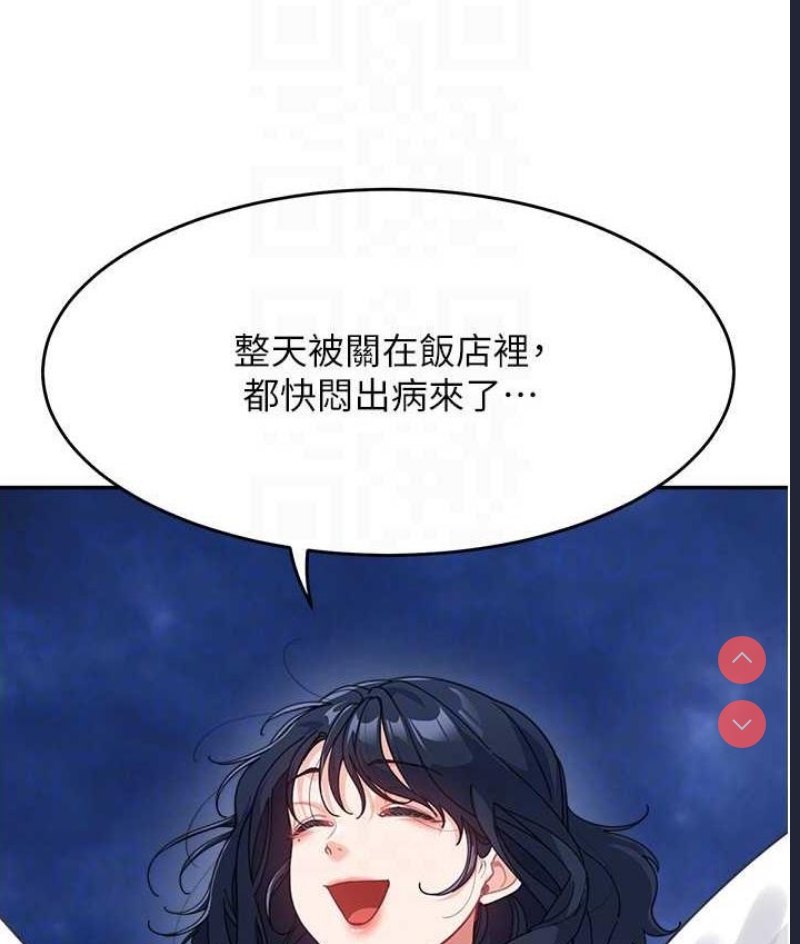 童颜继母
