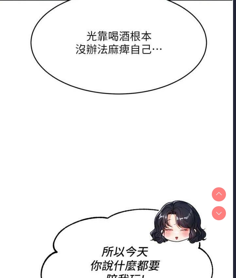 童颜继母