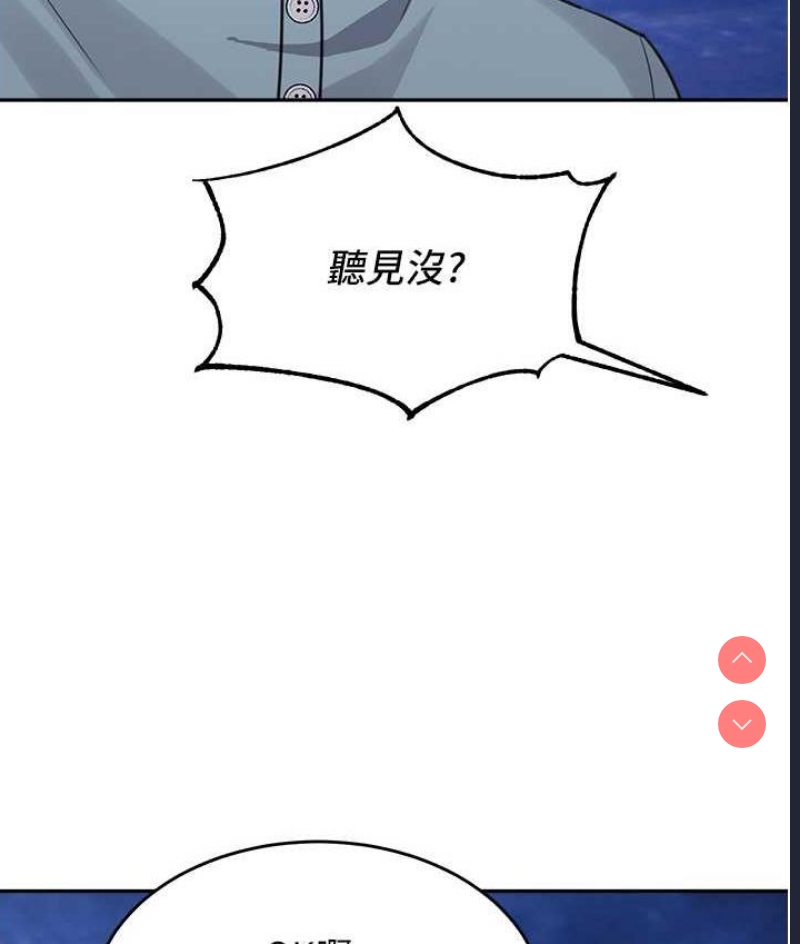 童颜继母