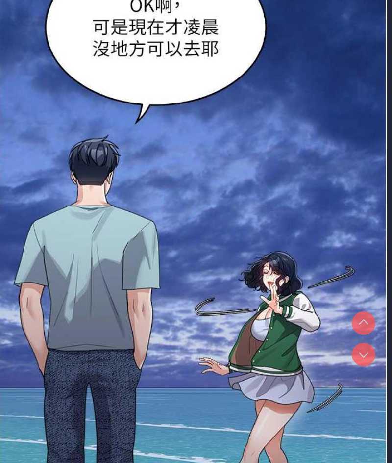 童颜继母