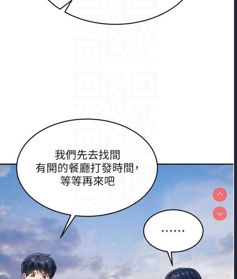 童颜继母