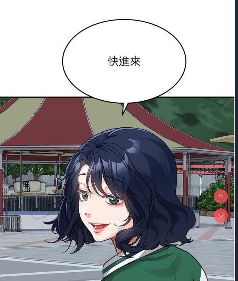 童颜继母