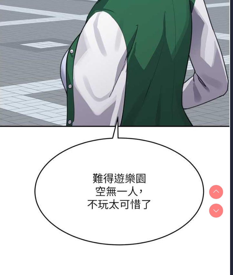 童颜继母