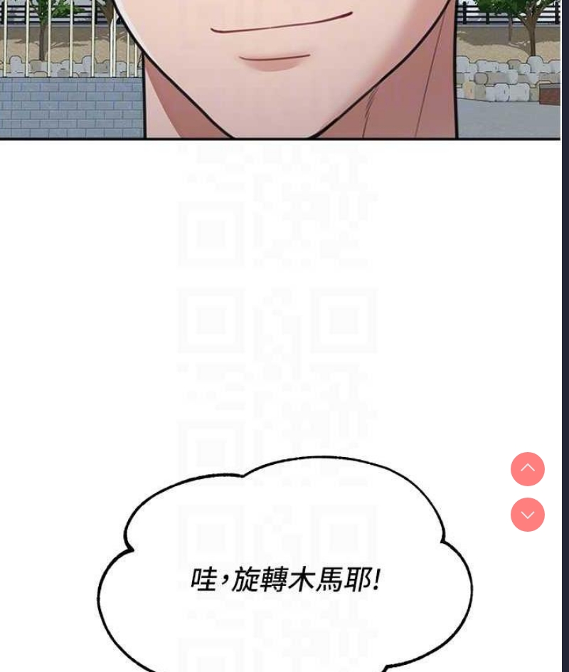 童颜继母