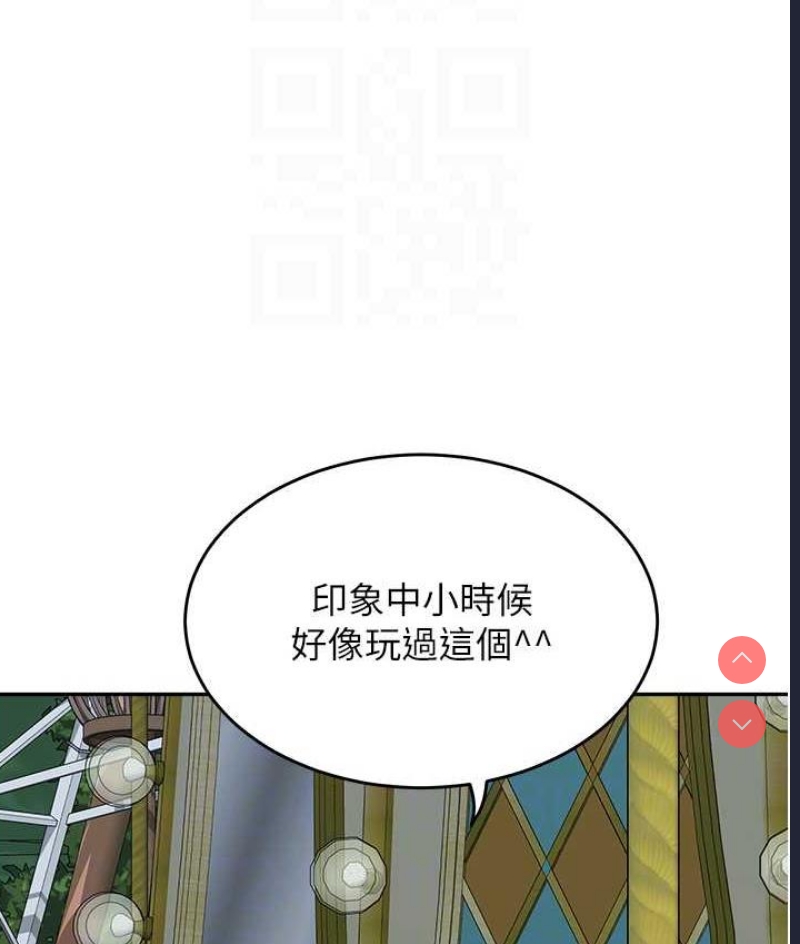 童颜继母