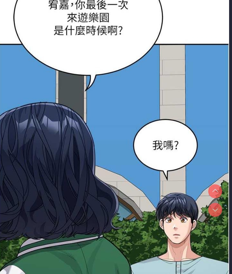童颜继母
