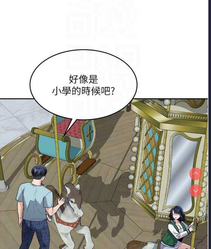 童颜继母