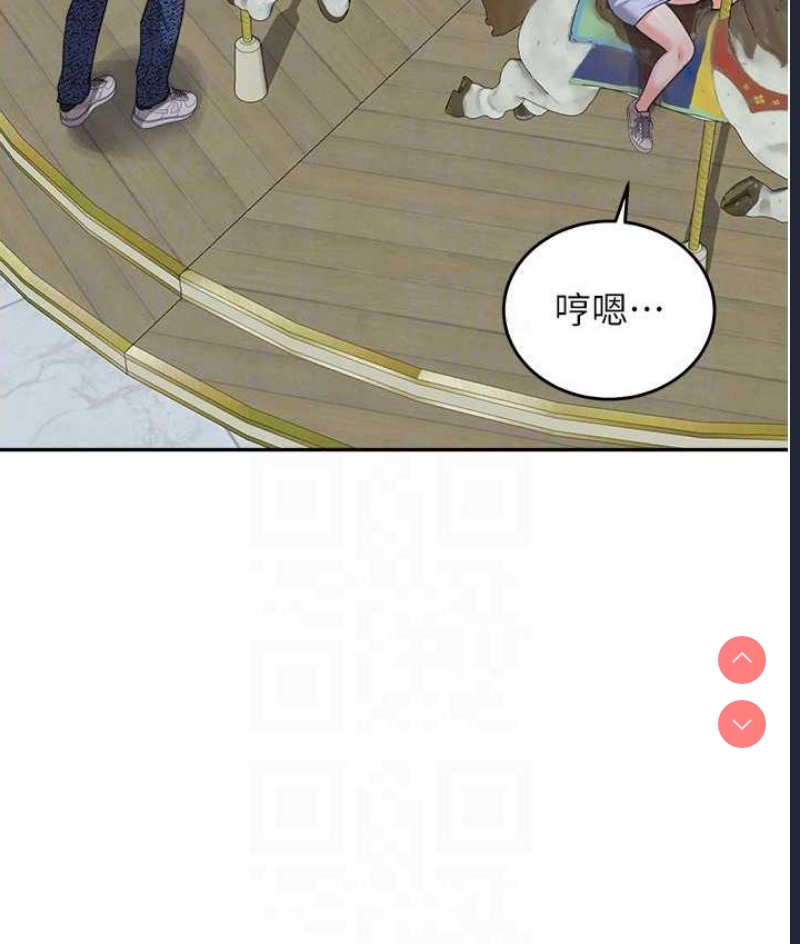 童颜继母