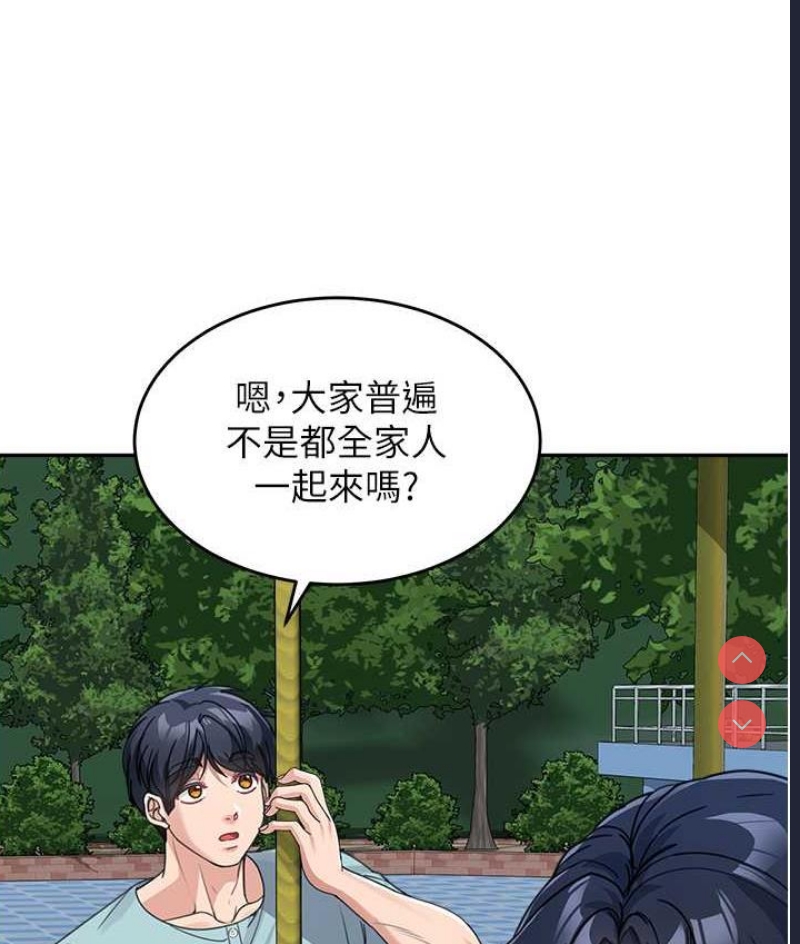 童颜继母