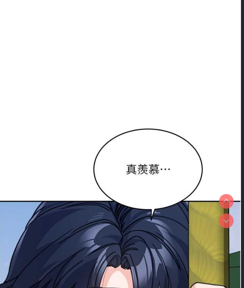 童颜继母