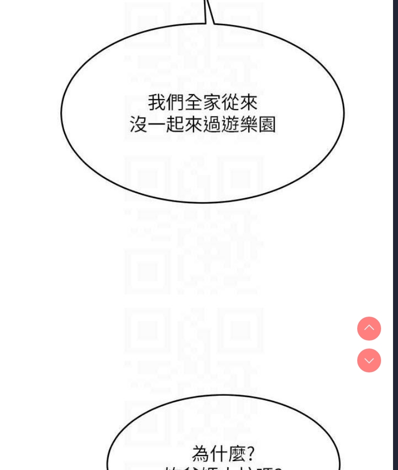 童颜继母