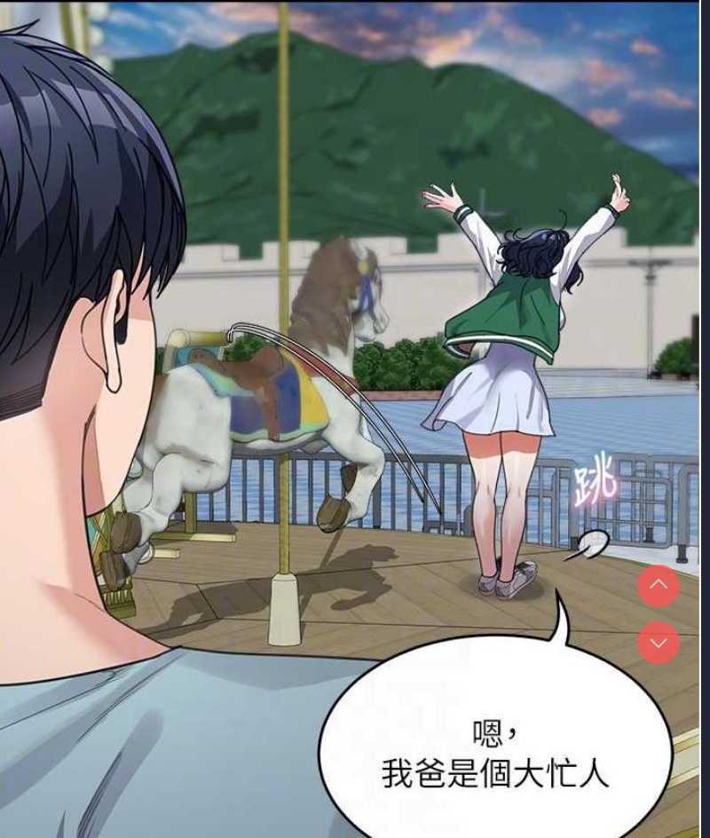 童颜继母