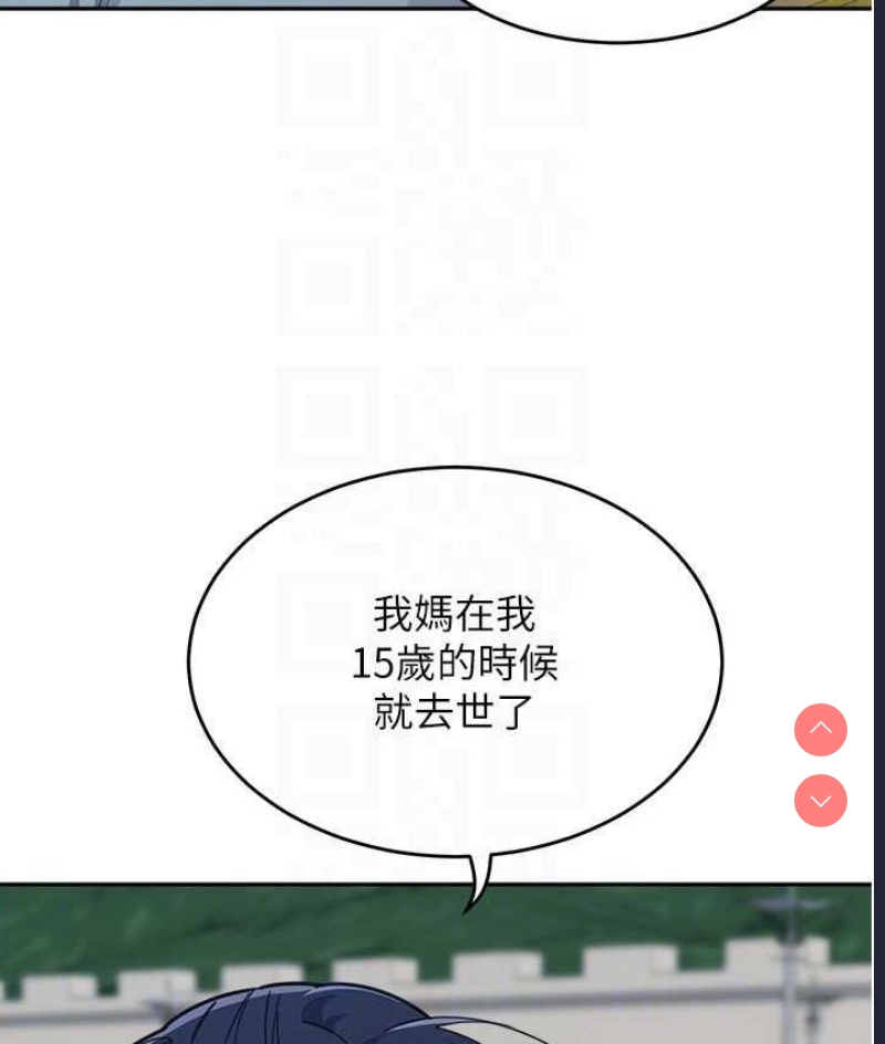 童颜继母