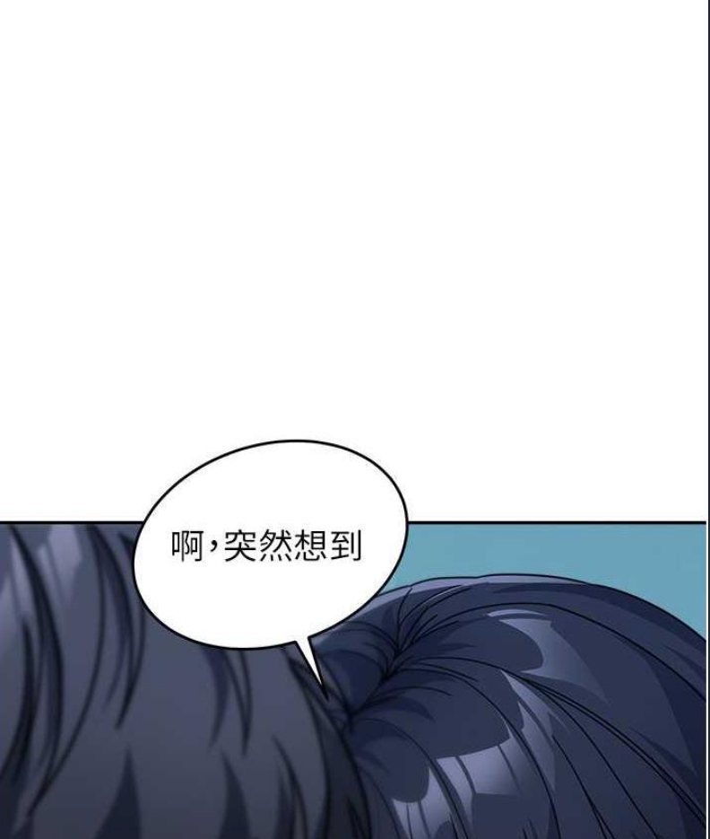 童颜继母