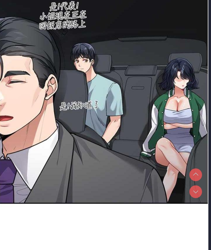 童颜继母