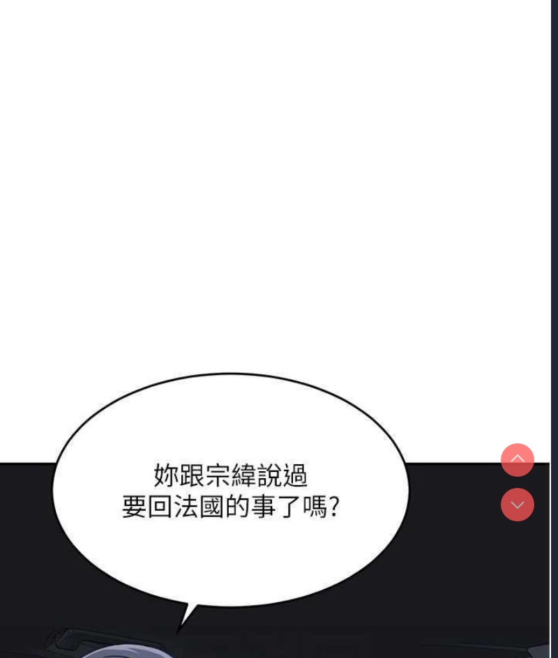 童颜继母