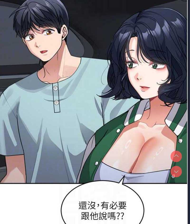 童颜继母