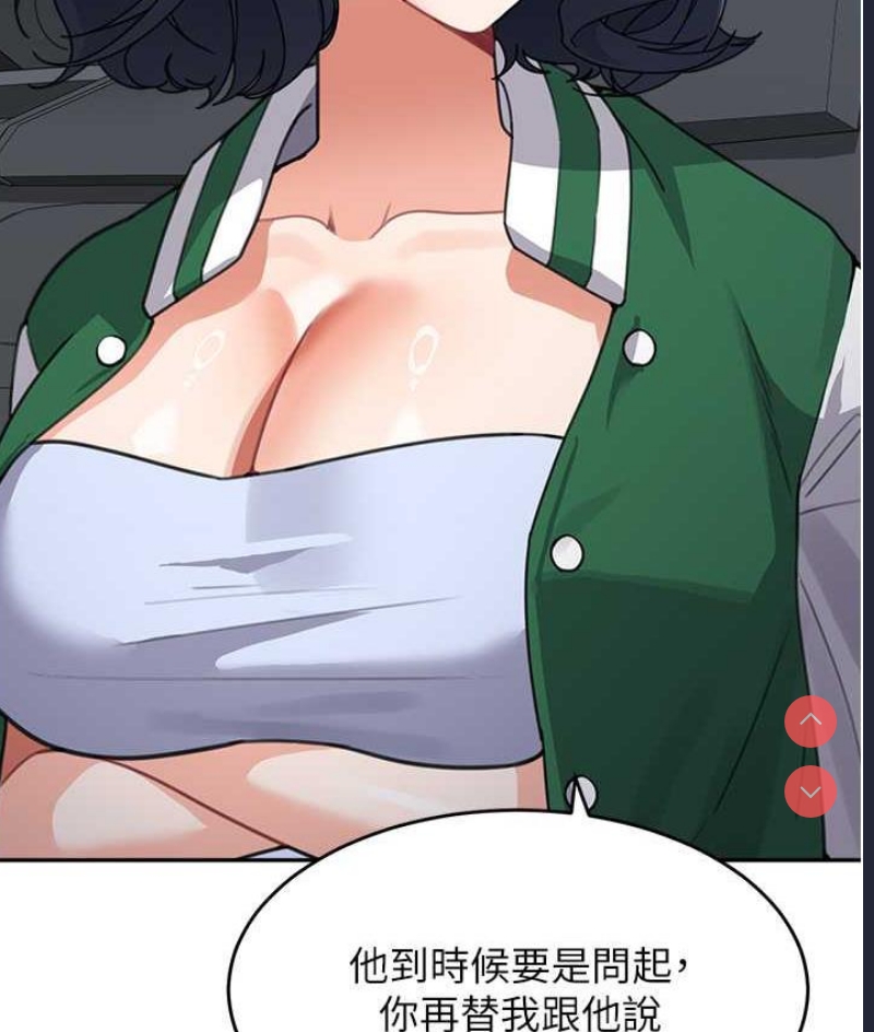 童颜继母