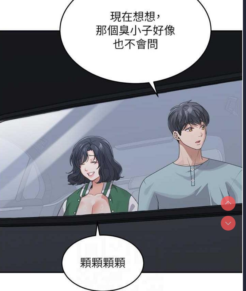 童颜继母