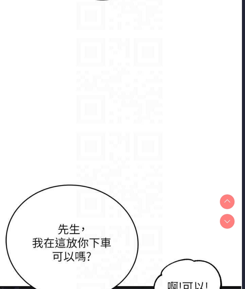 童颜继母