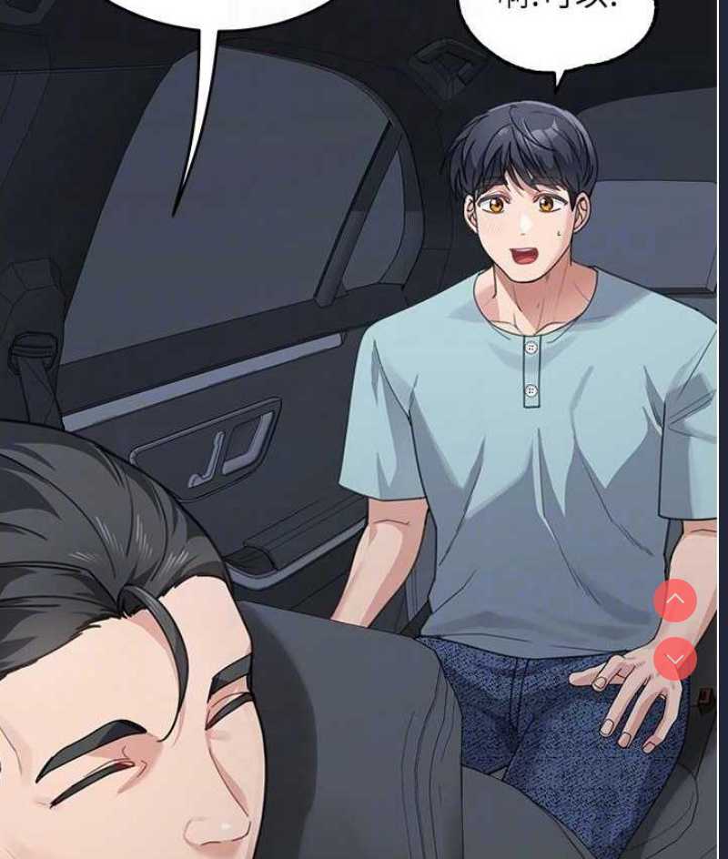 童颜继母