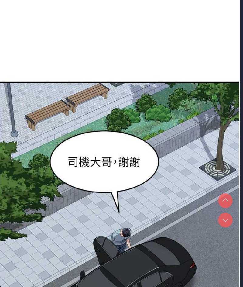 童颜继母