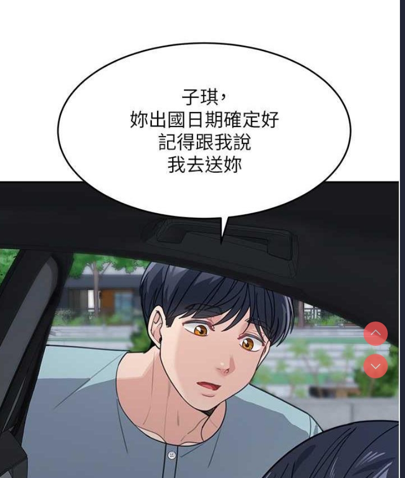 童颜继母