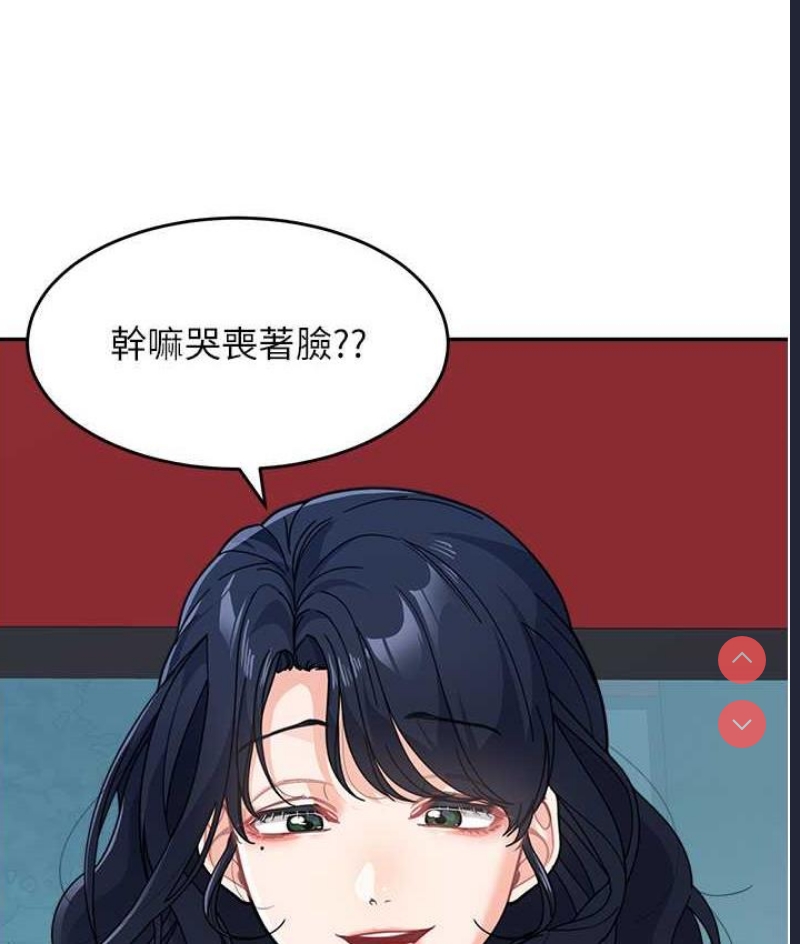 童颜继母