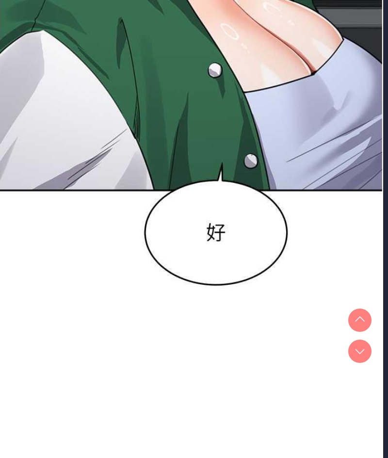 童颜继母