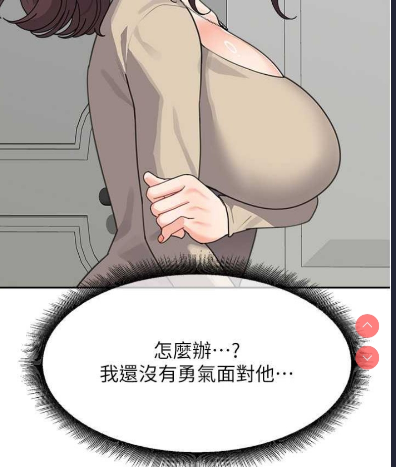 童颜继母
