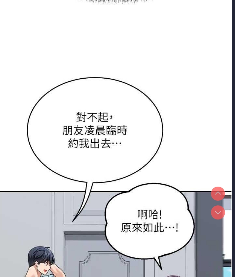 童颜继母