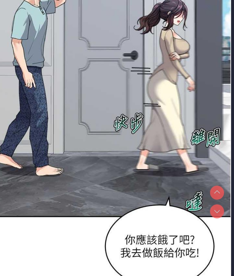 童颜继母