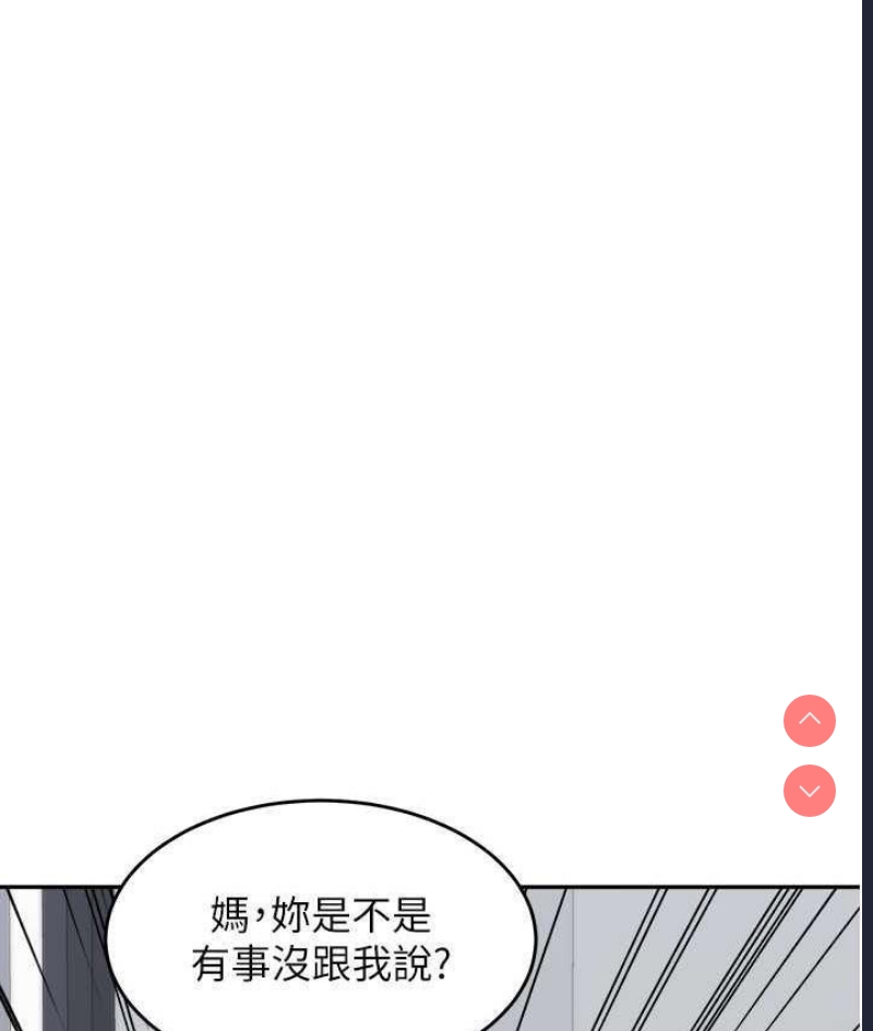 童颜继母