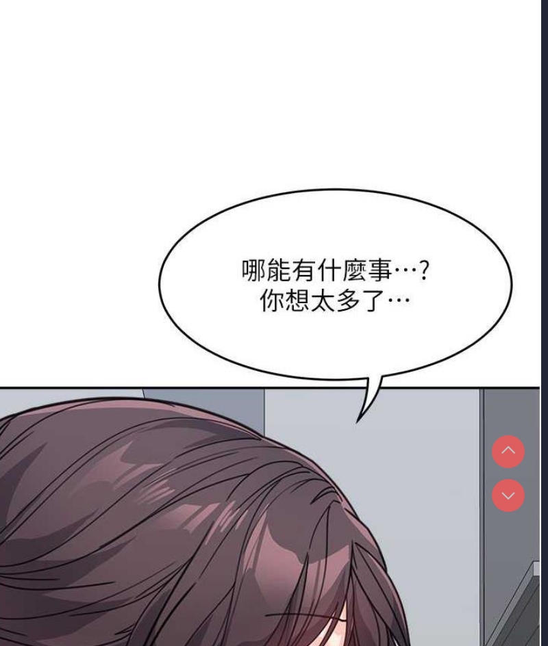 童颜继母