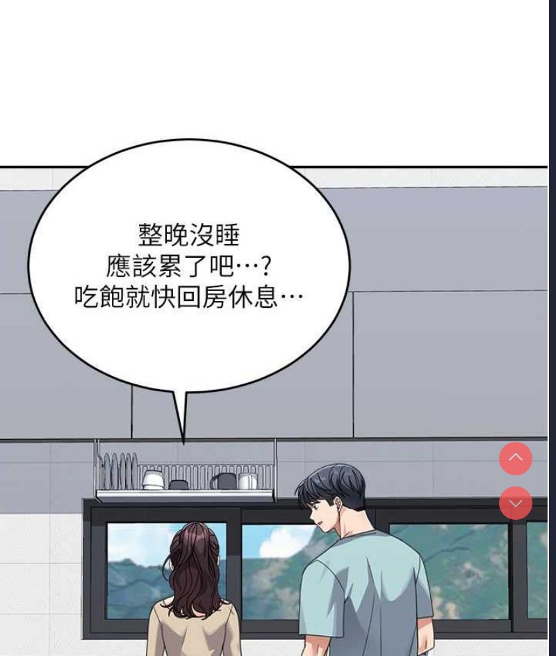 童颜继母